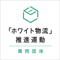 Bカート掛け払い