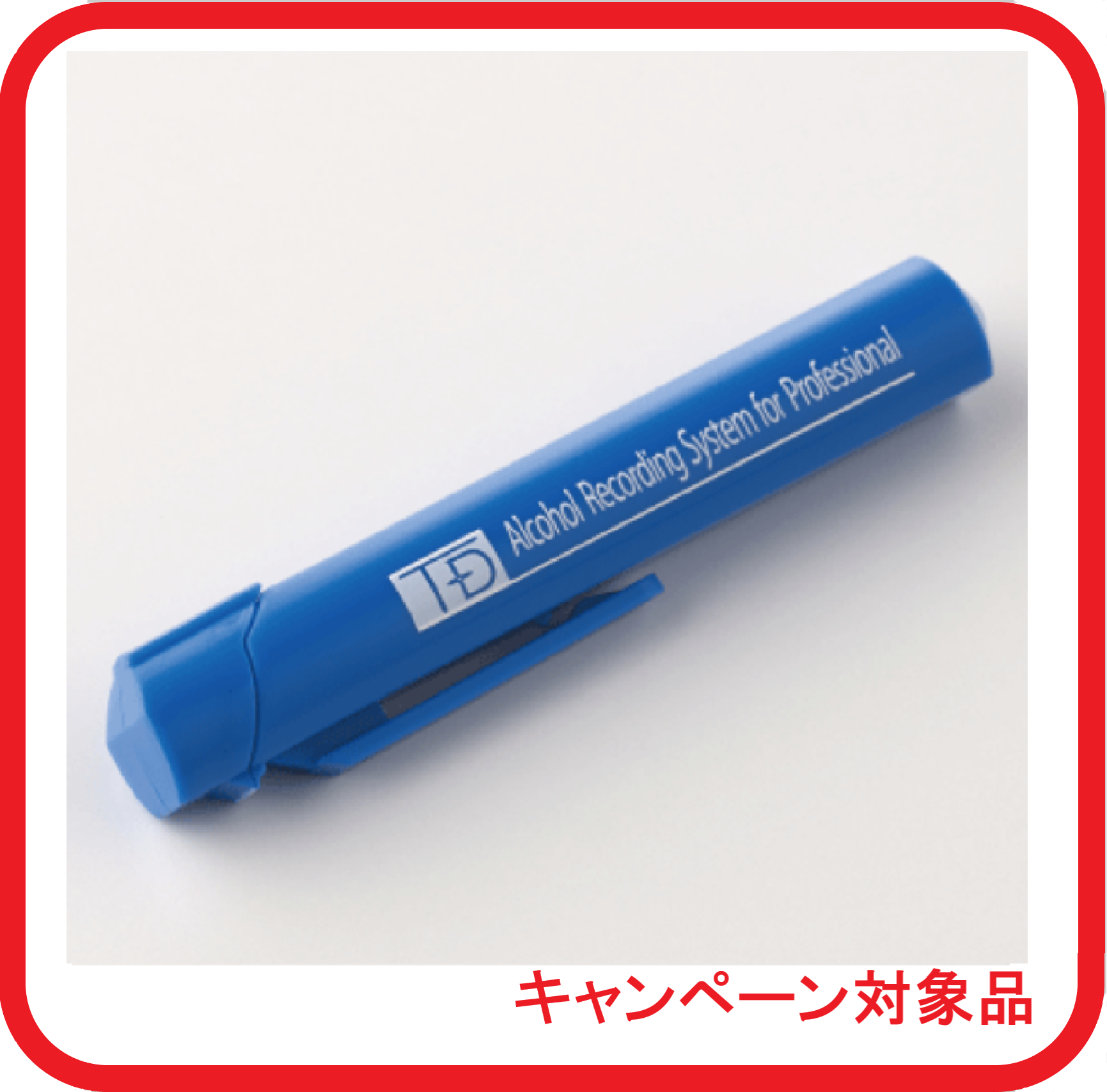 マウスピースケース　ブルー（10本/袋）