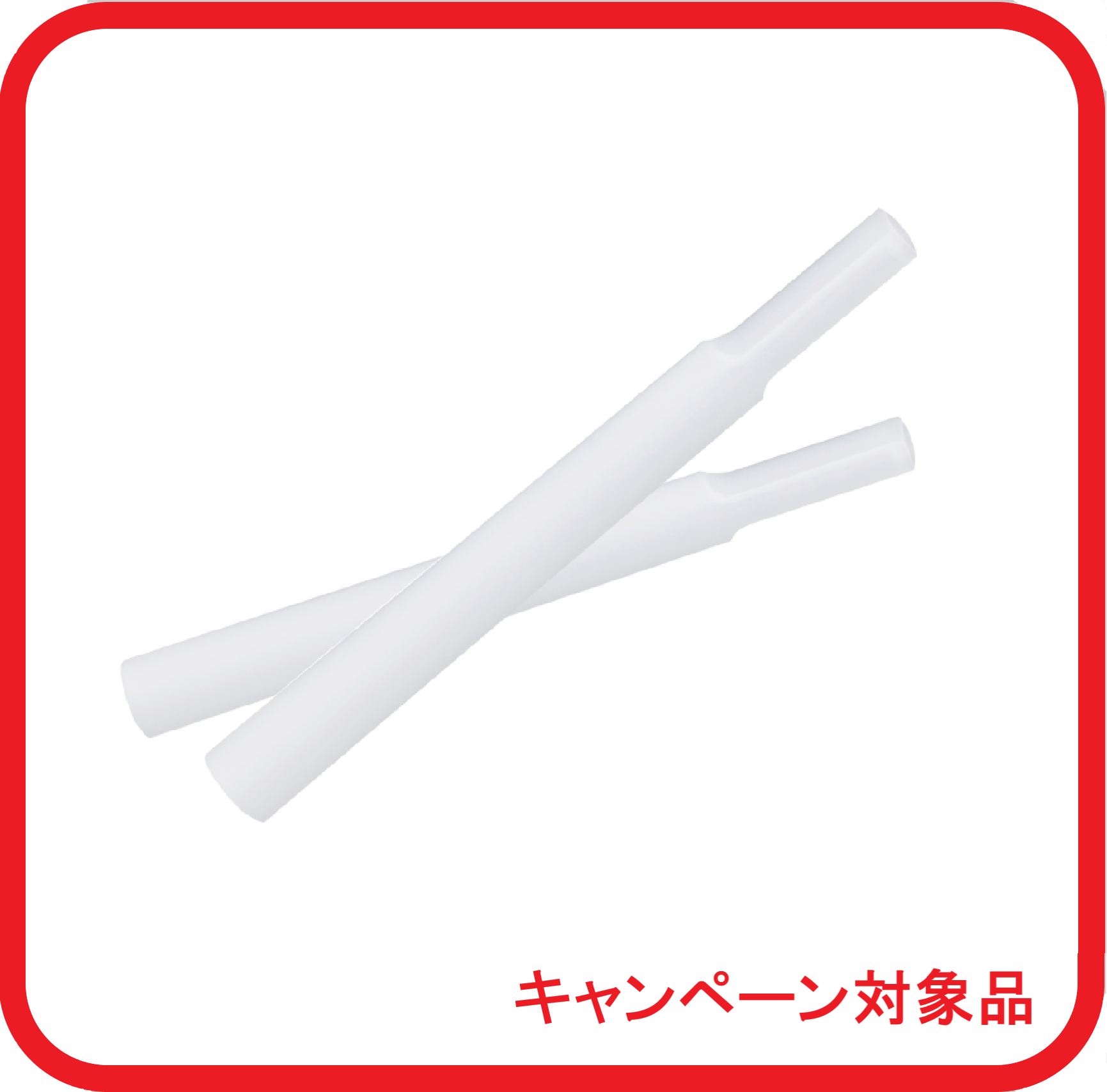 バイオマスマウスピース（25本/袋）