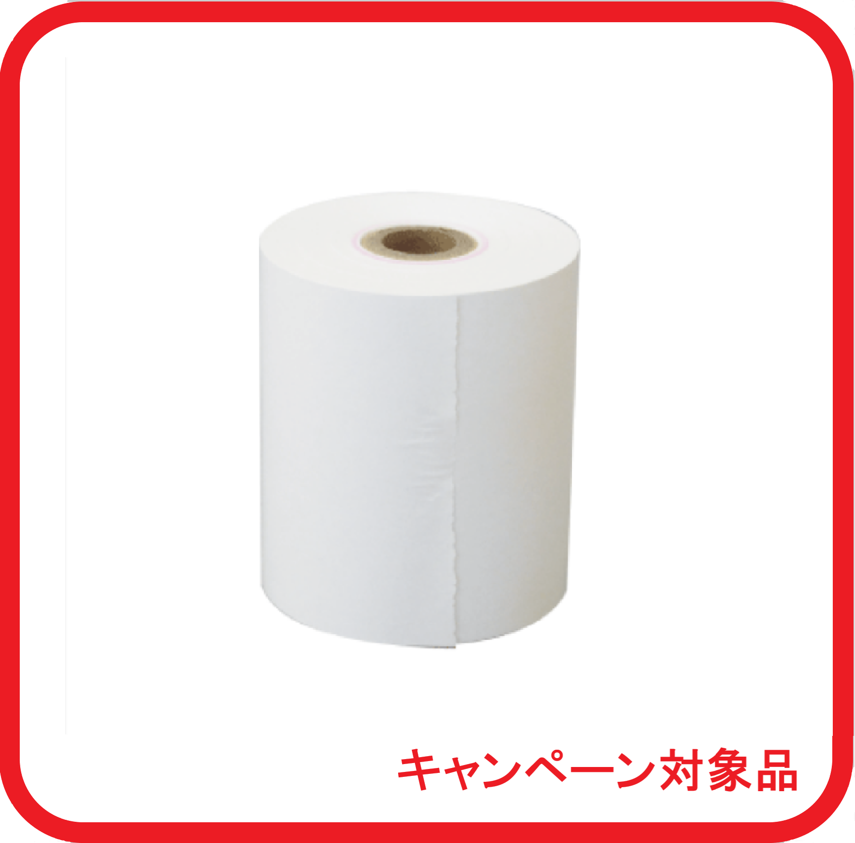 記録用ロール紙（20巻/箱）